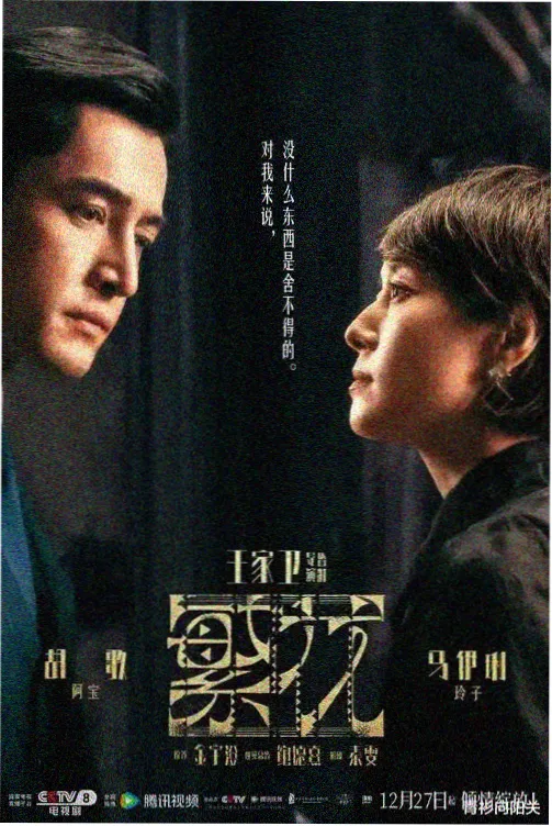 汉武大帝