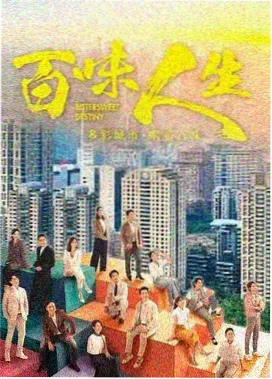 楚汉传奇完整版