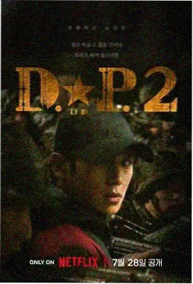 楚汉传奇幕后