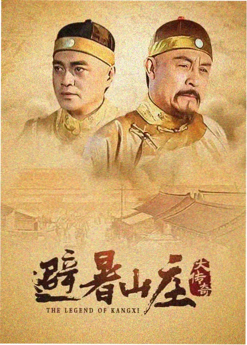 楚汉群英传