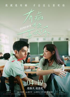 王的盛宴